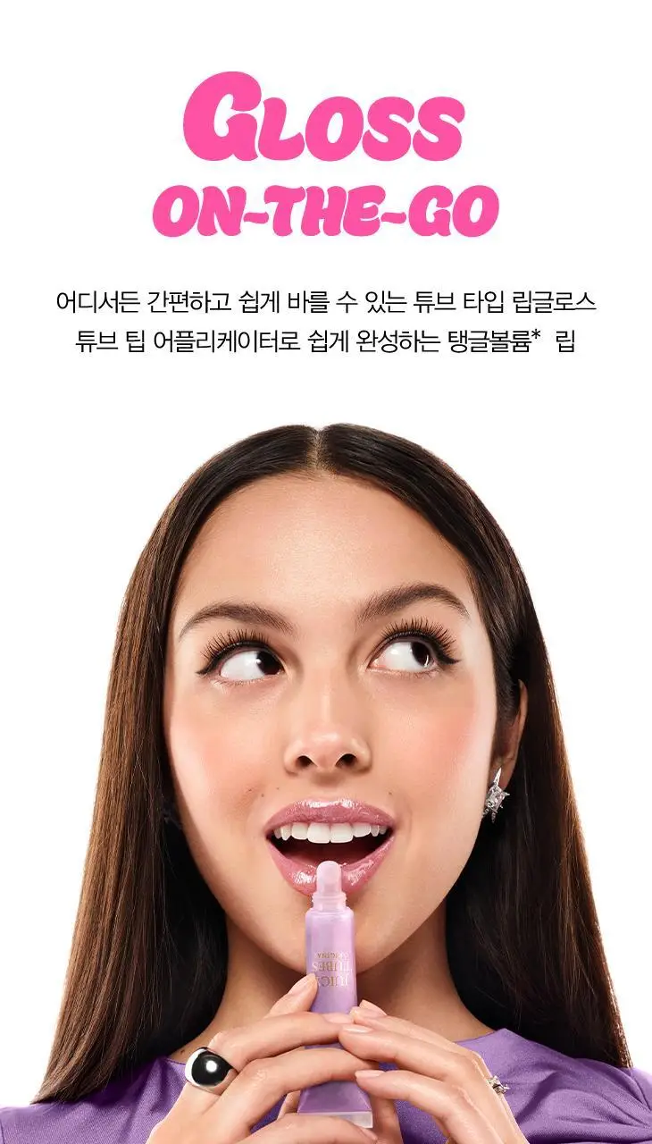 [NEW] 랑콤 이돌 쥬시 튜브 5 Colors 상세페이지 5